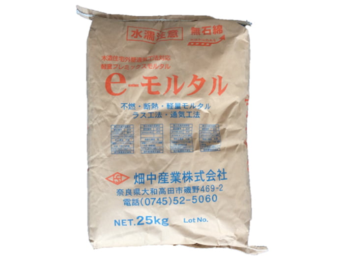 モルタルシリーズ【eモルタル/PHモルタル/HSタック】