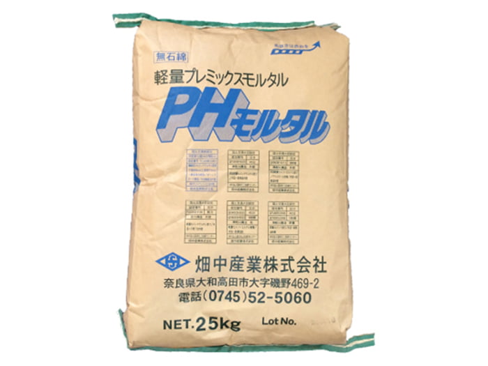 モルタルシリーズ【eモルタル/PHモルタル/HSタック】