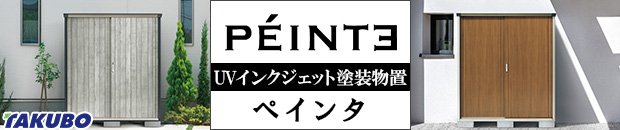 株式会社田窪工業所