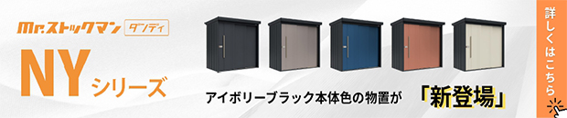 株式会社田窪工業所
