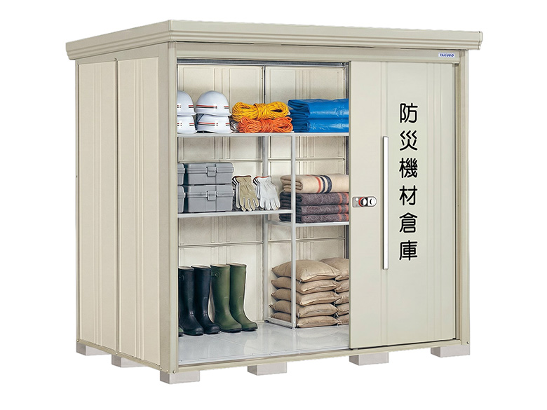 防災機材倉庫/株式会社田窪工業所