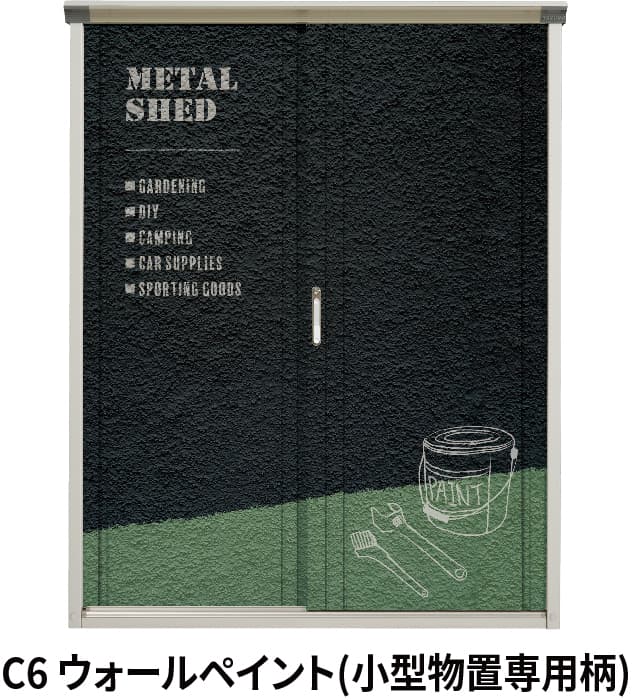 UVインクジェット塗装物置 ペインタ