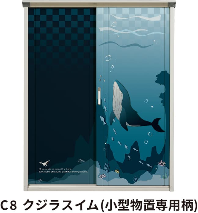 UVインクジェット塗装物置 ペインタ