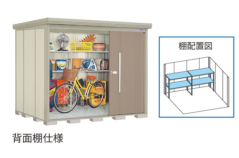 【中型物置(NDシリーズ)】Mr.ストックマン ダンディ