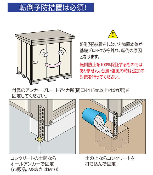 【中型物置(NDシリーズ)】Mr.ストックマン ダンディ
