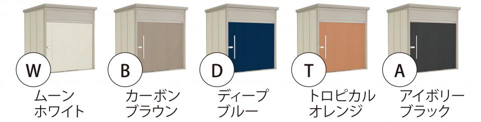 【中型物置(JNシリーズ)】Mr.トールマン ダンディ