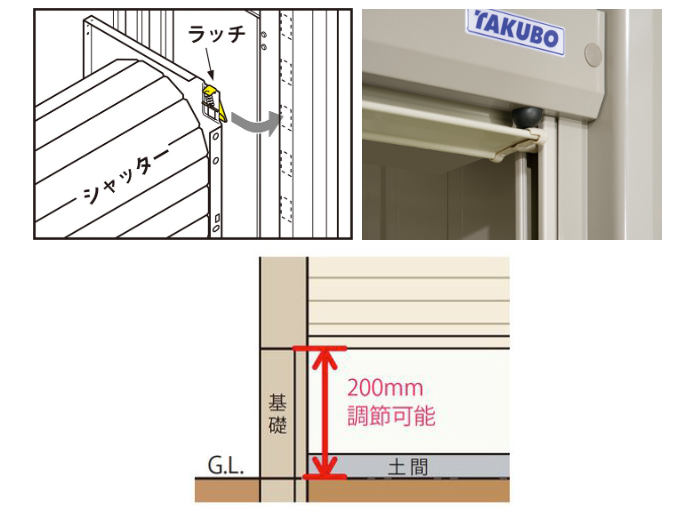 【床付きシャッター式バイクガレージ(BSシリーズ)】バイクシャッターマン