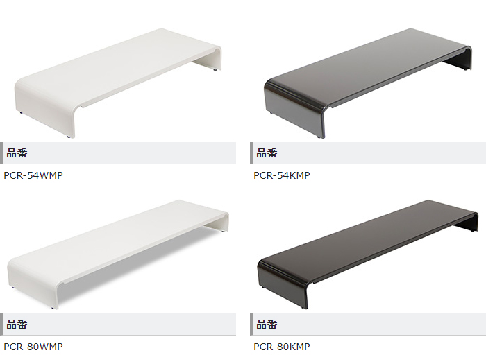 【インテリア収納】PCラック