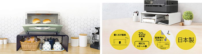 【インテリア収納】イージーラック