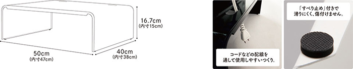 【インテリア収納】イージーラック