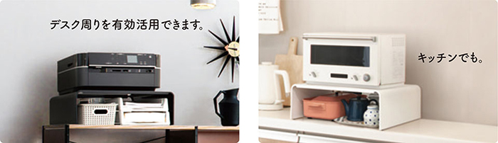 【インテリア収納】イージーラック