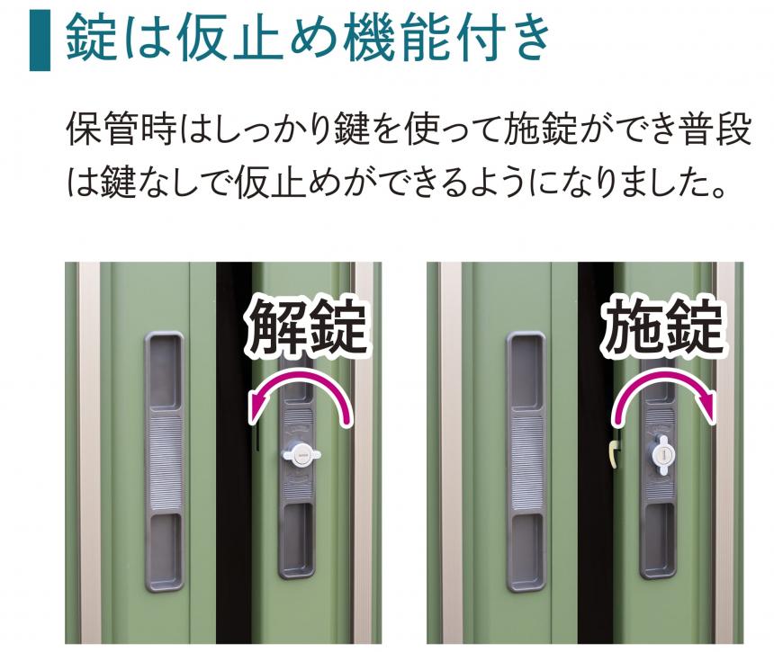 【三角屋根仕様ガーデニング物置】リジュー