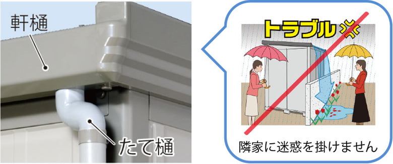 Mr.ストックマン プラスアルファ