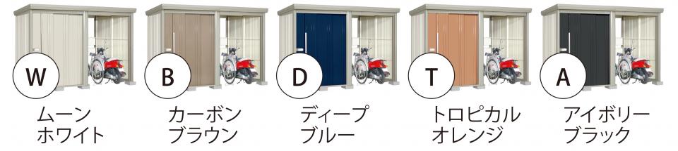 Mr.ストックマン プラスアルファ