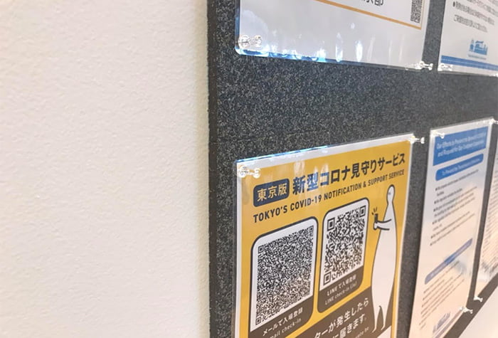 アストロフェース ウォール 掲示板用