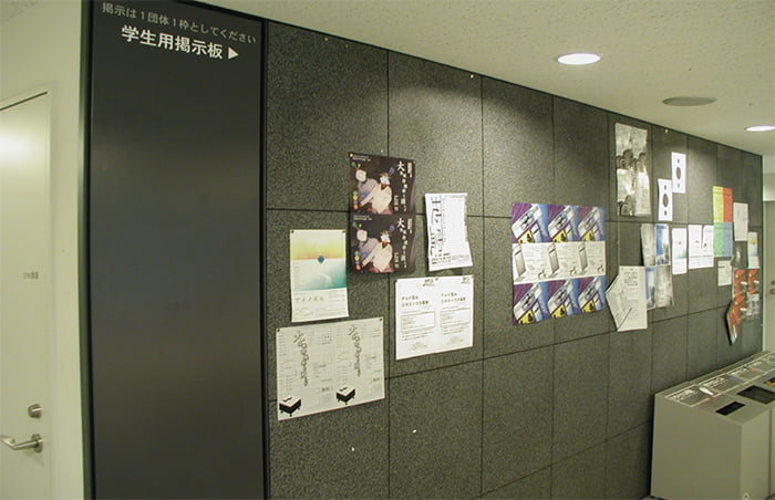 アストロフェース ウォール 掲示板用