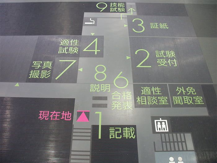 ゴムタイル アストロフェース ソフト