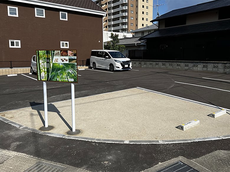 竹チップ舗装材