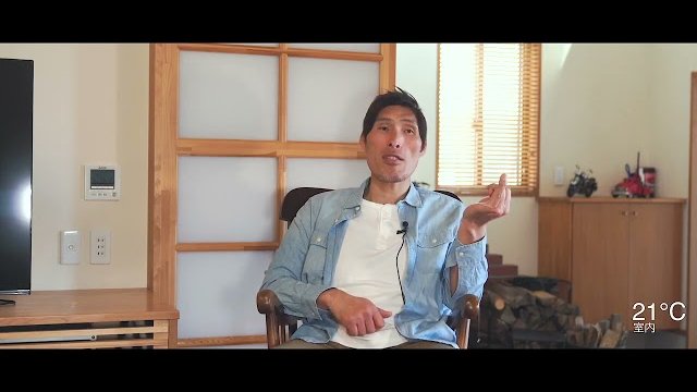 ECO床暖「快適すぎる!正直、他の冷暖房は追いつけないよね」【株式会社オンレイ】