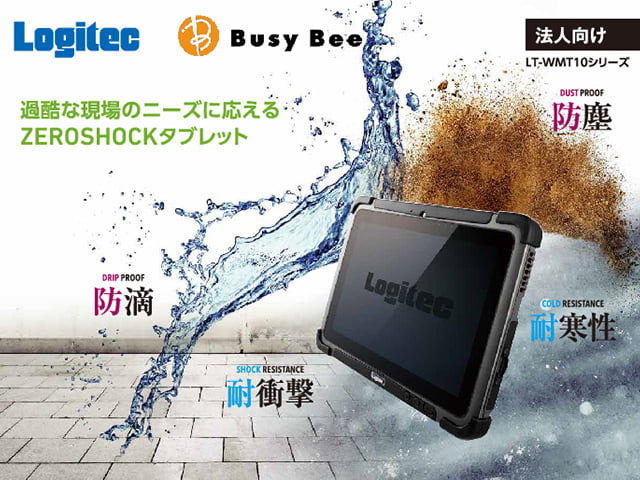 ZEROSHOCKタブレット+点検エース for Excel®