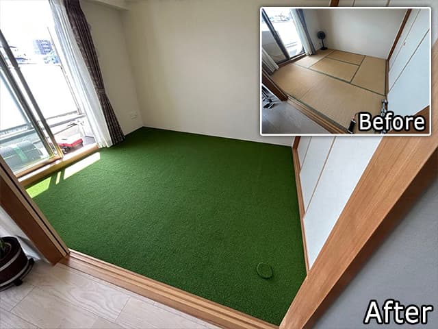 カールタイプ芝丈 16mm