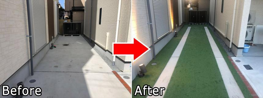 A(エース)タイプ芝丈30mm