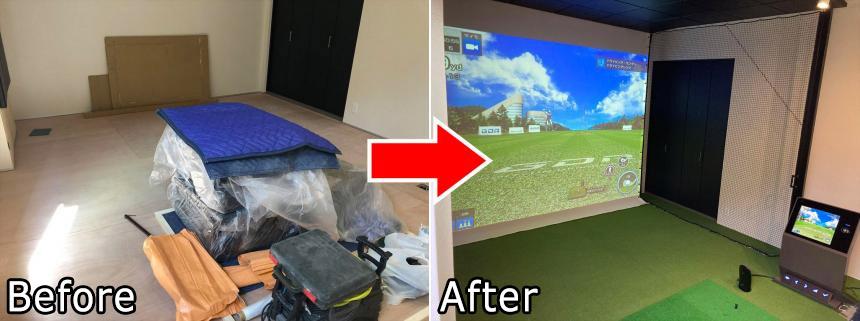 カールタイプ芝丈 16mm