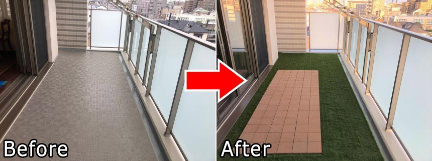 デラックス芝丈 38mm