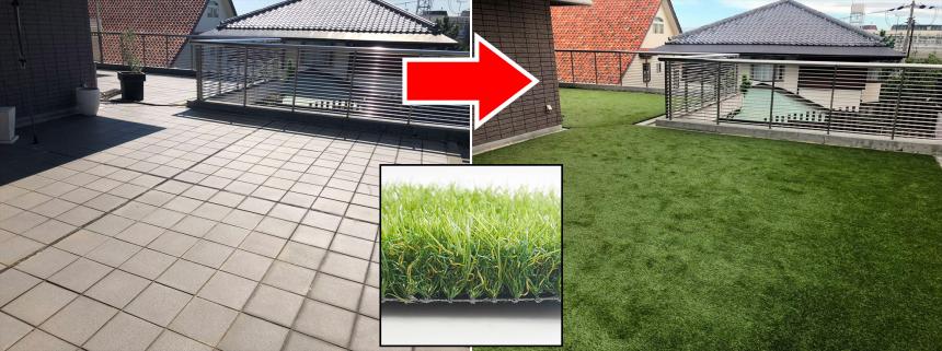 デラックス芝丈 38mm