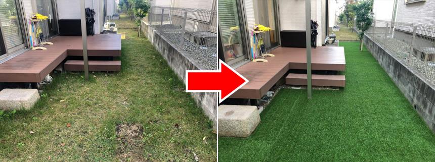 デラックス芝丈 28mm