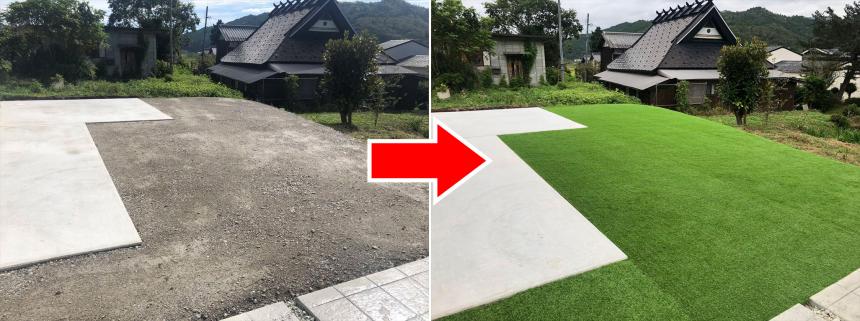 デラックス芝丈 28mm