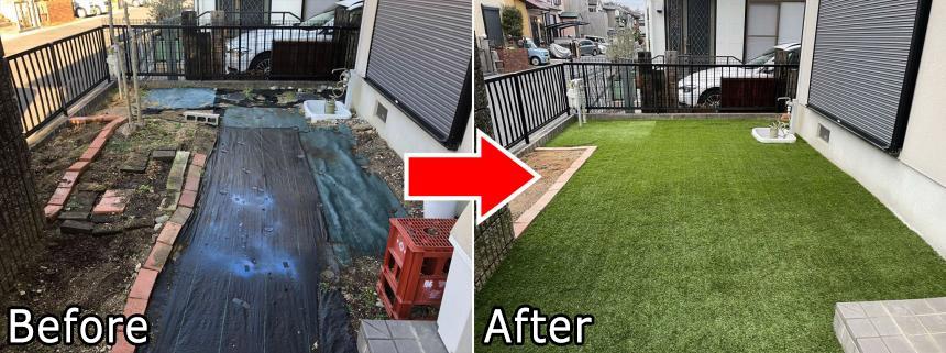 デラックス芝丈 28mm