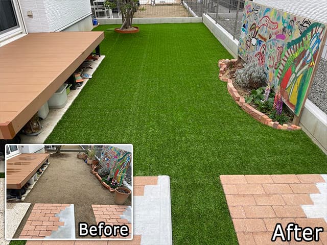 デラックス芝丈 28mm