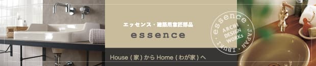 essence/イブキクラフト