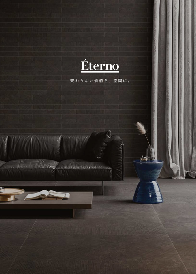 Eterno パンフレット