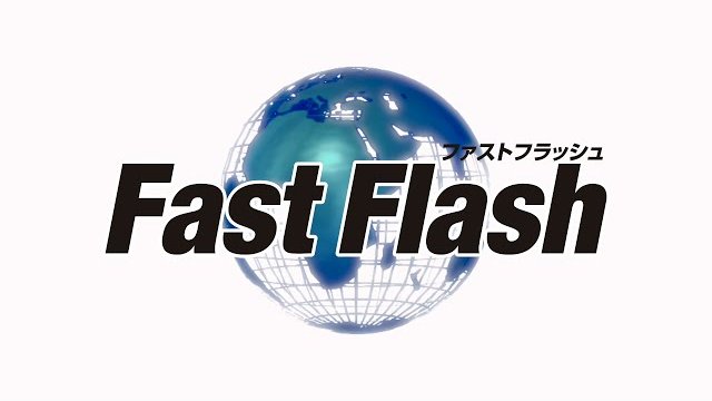 世界が認めた万能防水補修シート ファストフラッシュ/株式会社タイセイ