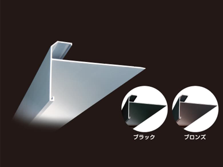 軒先ケラバ用アルミシートアングル