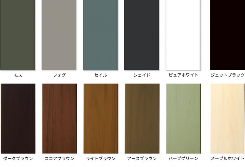 アーバンフェンスUV/アーバンフェンスUV+シボ