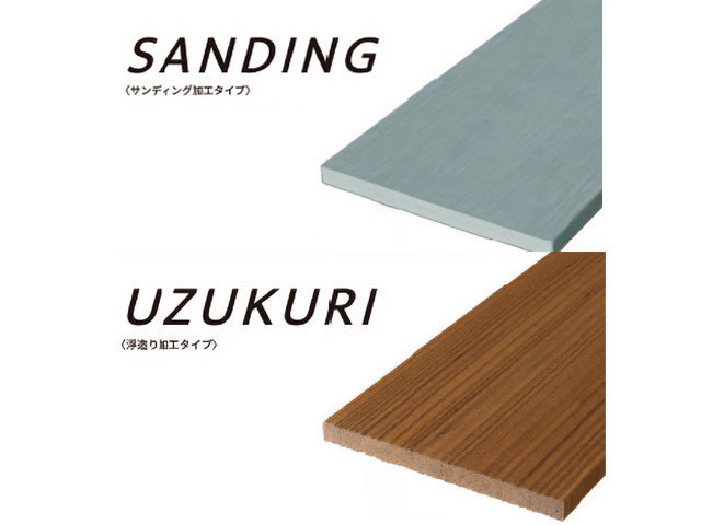 アーバン板材 「SANDING / UZUKURI」