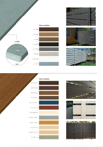 アーバン板材 「SANDING / UZUKURI」