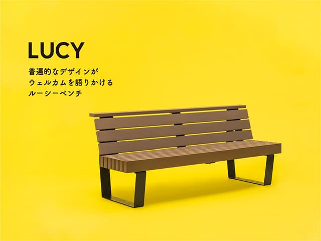 ルーシーベンチ(LUCY BENCH) /Fandaline(ファンダライン)