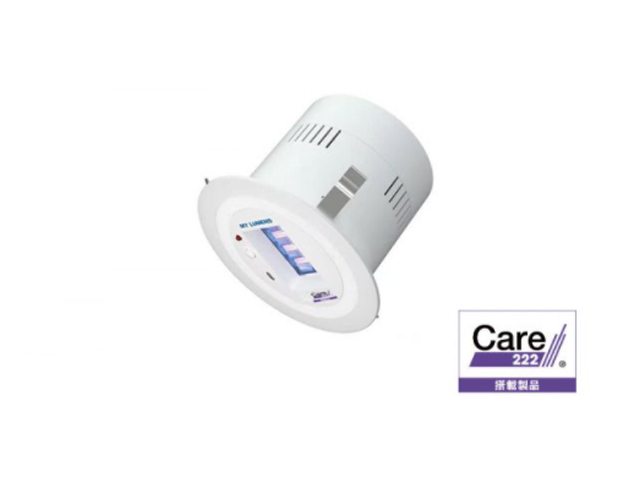 Artemis Far UVC (Downlight222)