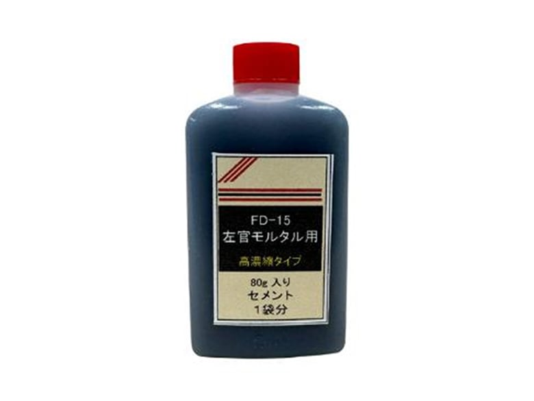 FD-15左官モルタル