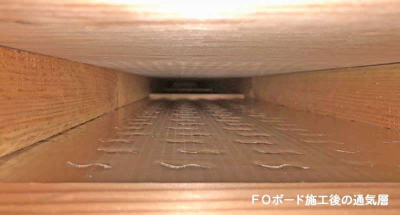 通気遮熱FOボード