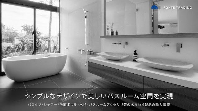 会社紹介 / Company introdoction:フォンテトレーディング株式会社