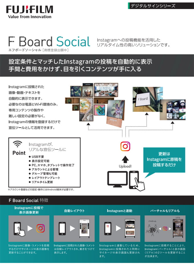 F Board Social / Instagram向け