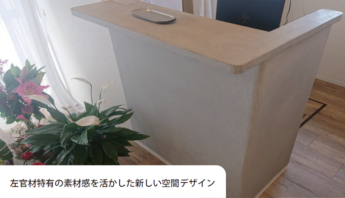 FUJIKAWA特殊モルタル塗材シリーズ カチオン系ポリマーセメントモルタル仕上げ材「FUJIKAWAオールインワン」