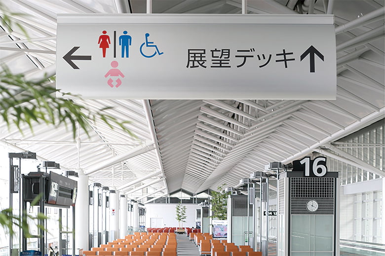 「ROOM SIGN SYSTEM CATALOG Vol.19 (25年3月)」株式会社フジタ