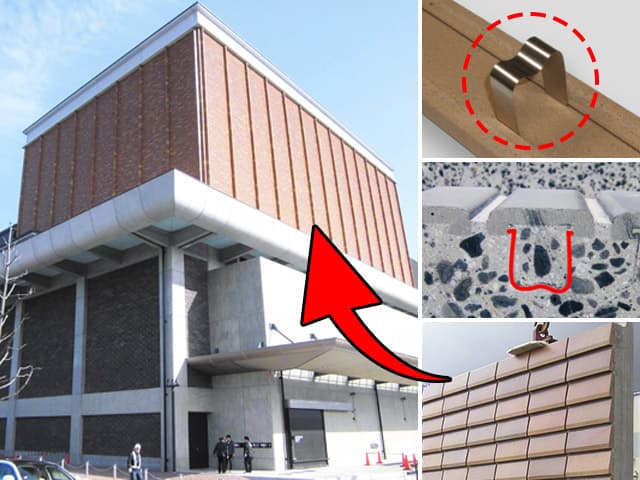 【NETIS登録番号:KK-200019-A】タイルクリップ工法