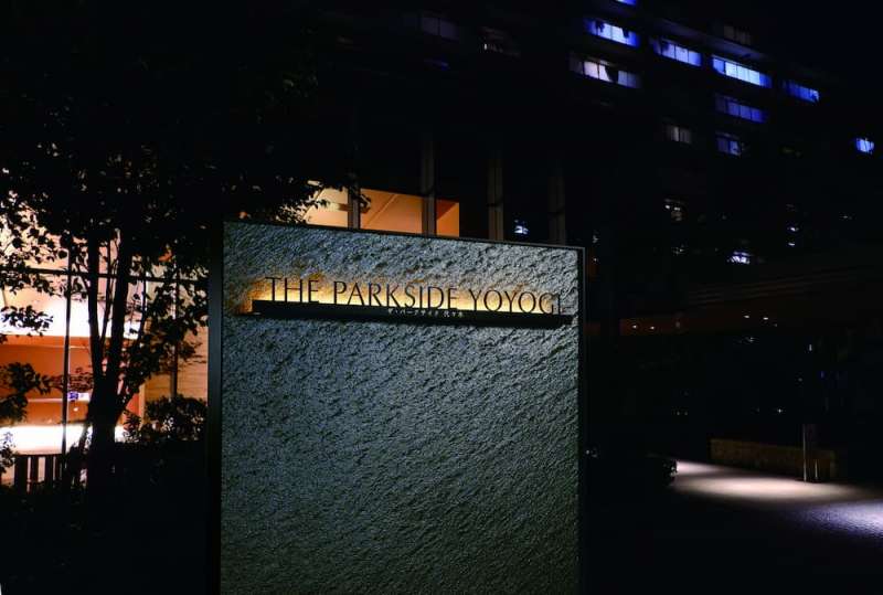 自立式サイン(シルバーギャラクシー)LED100V 切文字サイン付き / 株式会社福彫